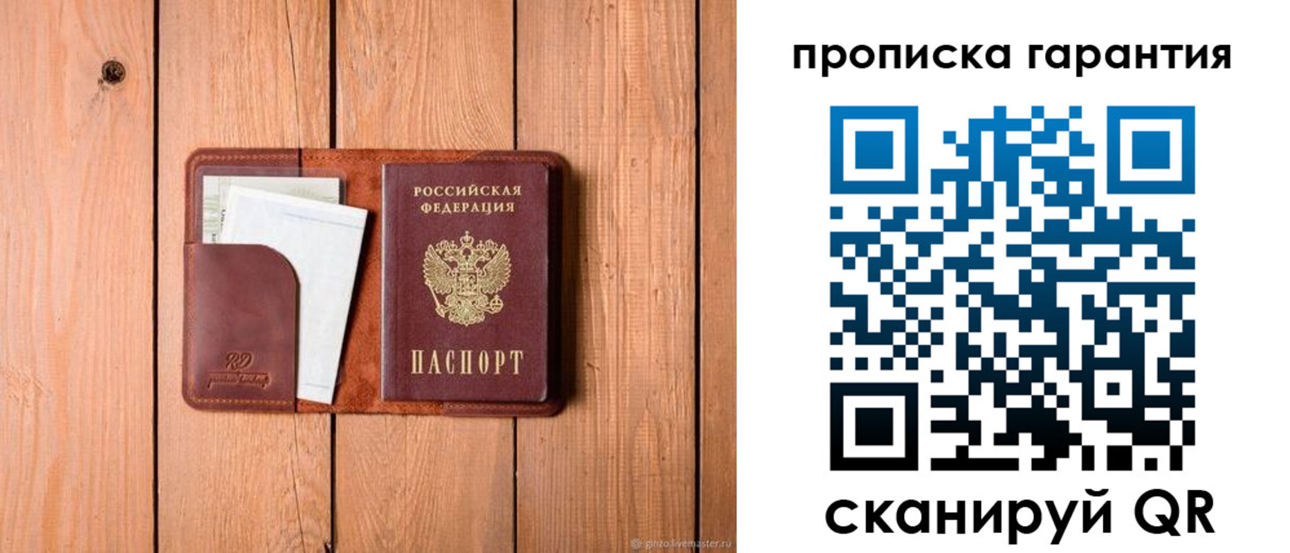 регистрация для дет. сада в Гремячинске
