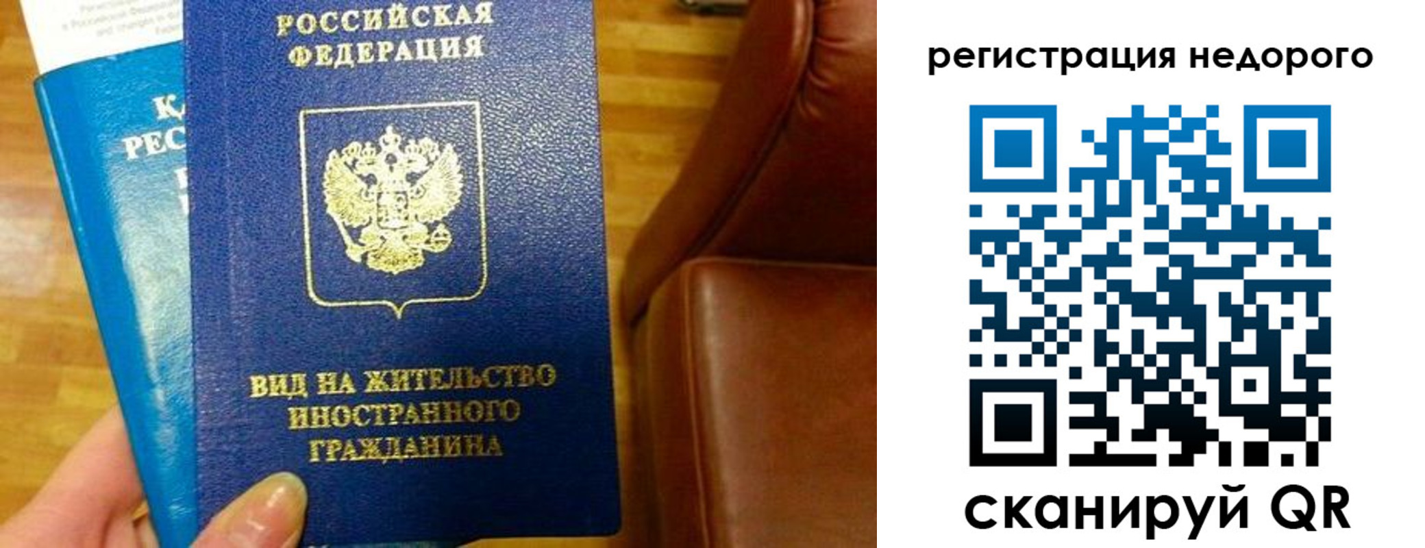 прописка гарантия в Гремячинске