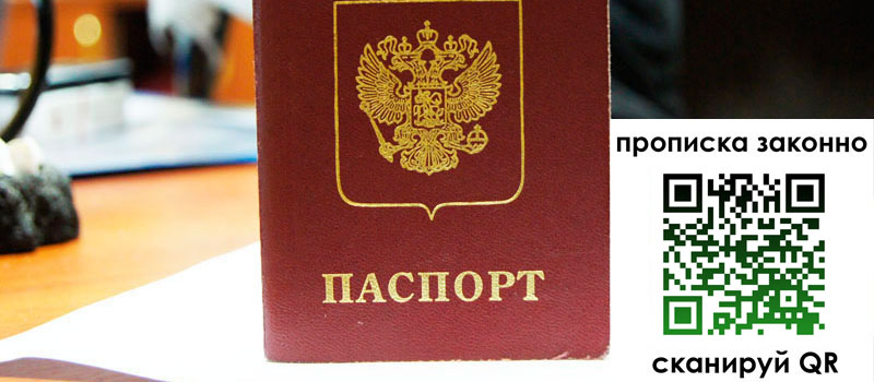 регистрация в Гремячинске регистрация в Гремячинске